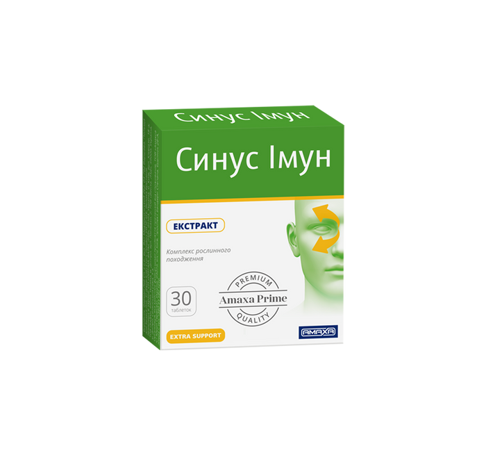 Синус Імун