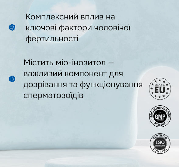 Дієтична добавка Міофолік МЕН