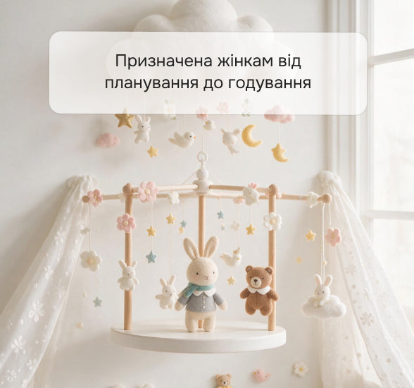 Дієтична добавка Прегна-5