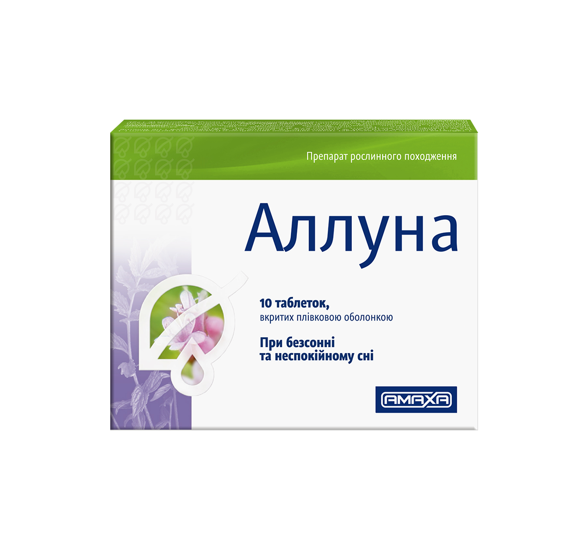 Дієтична добавка Аллуна