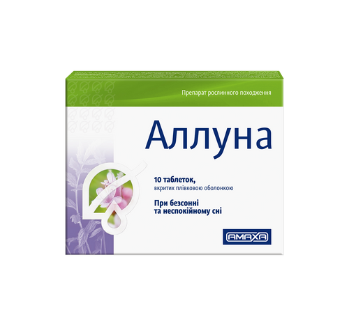 Аллуна
