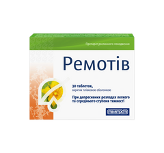 Дієтична добавка Ремотів