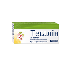 Дієтична добавка Тесалін
