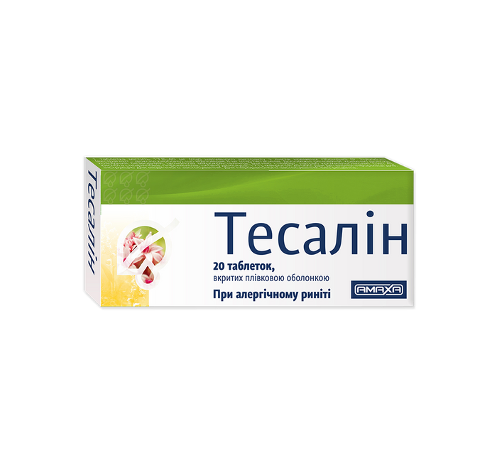 Тесалін