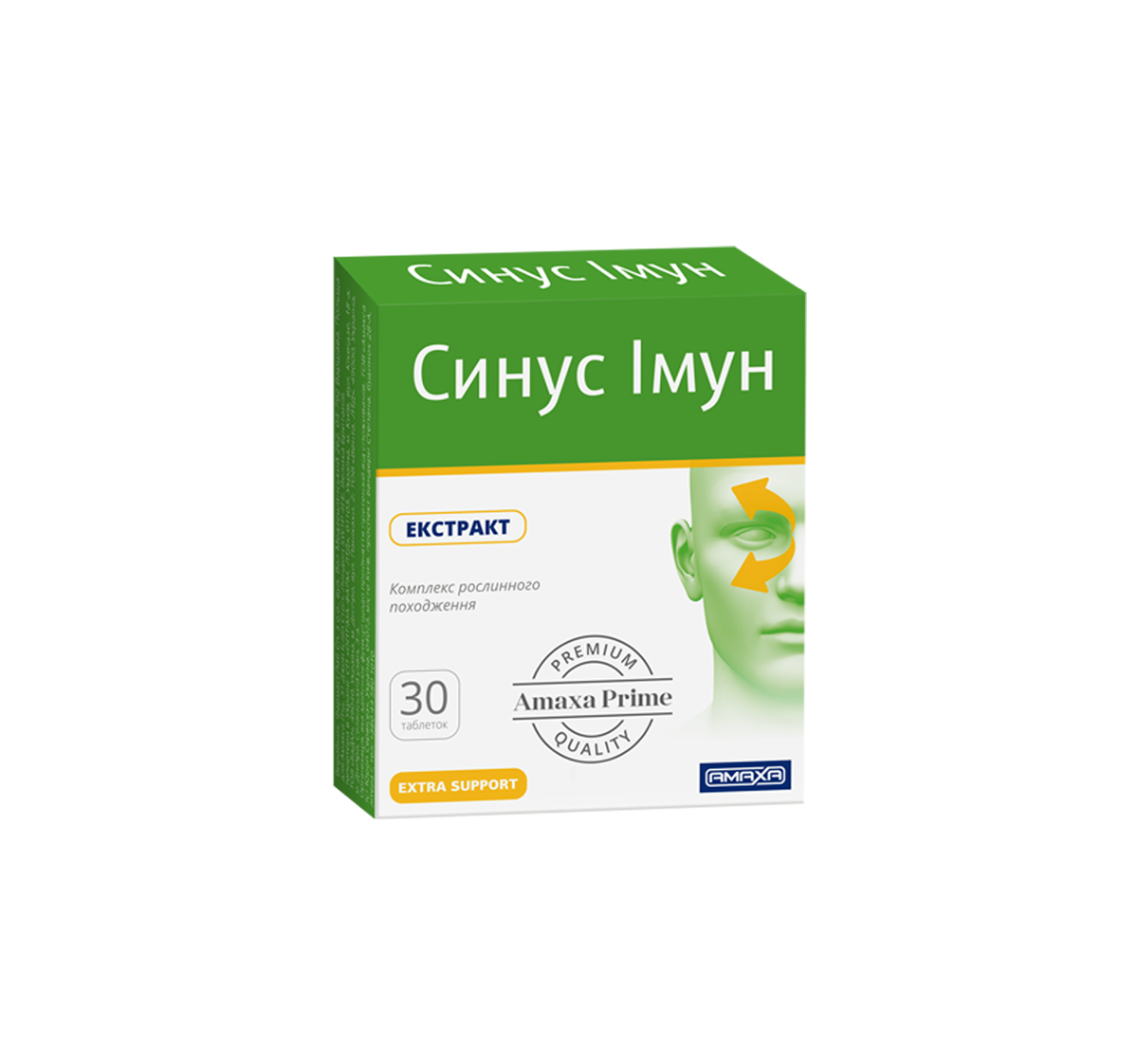 Дієтична добавка Синус Імун