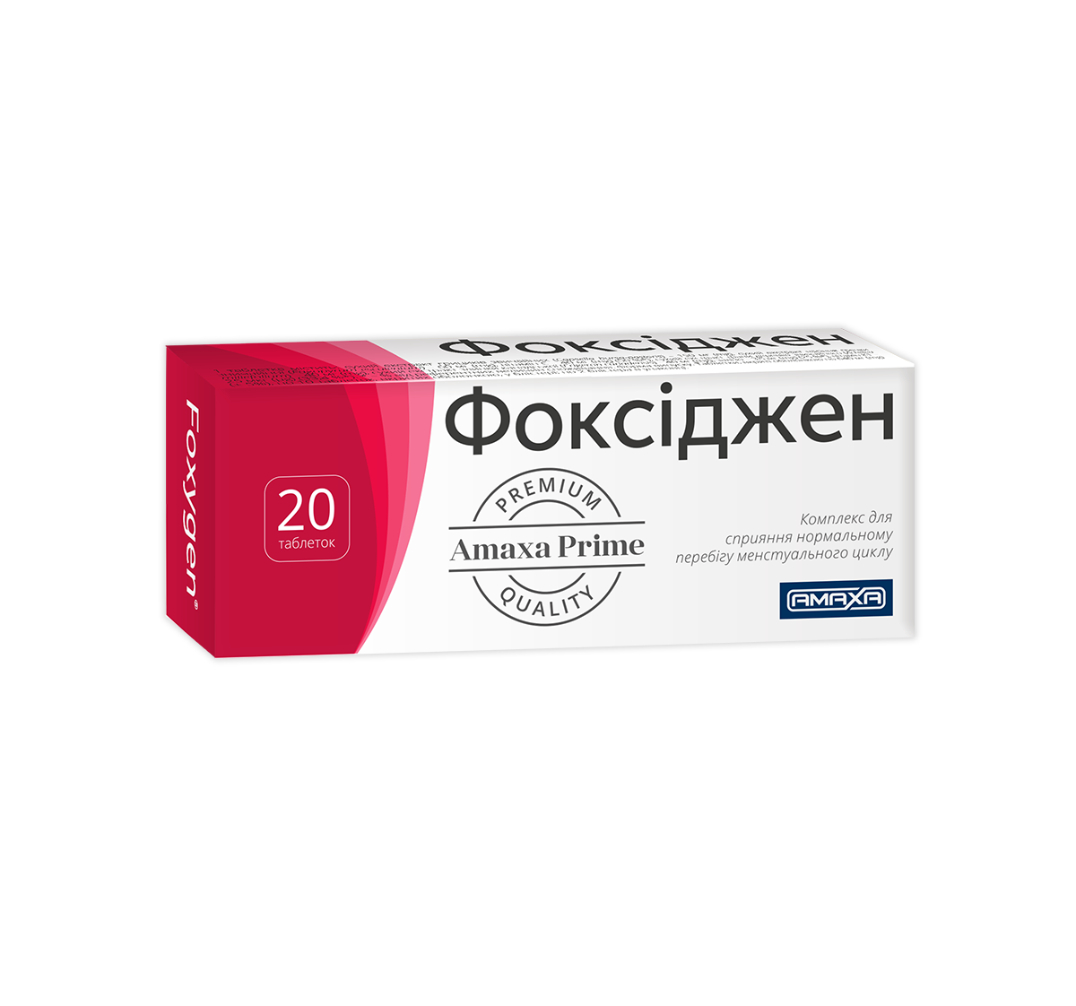 Дієтична добавка Фоксіджен