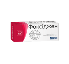 Дієтична добавка Фоксіджен