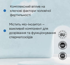 Дієтична добавка Міофолік МЕН