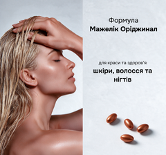 Дієтична добавка Мажелік Оріджинал