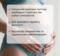 Дієтична добавка Прегна-5