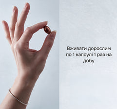 Дієтична добавка Мажелік Оріджинал