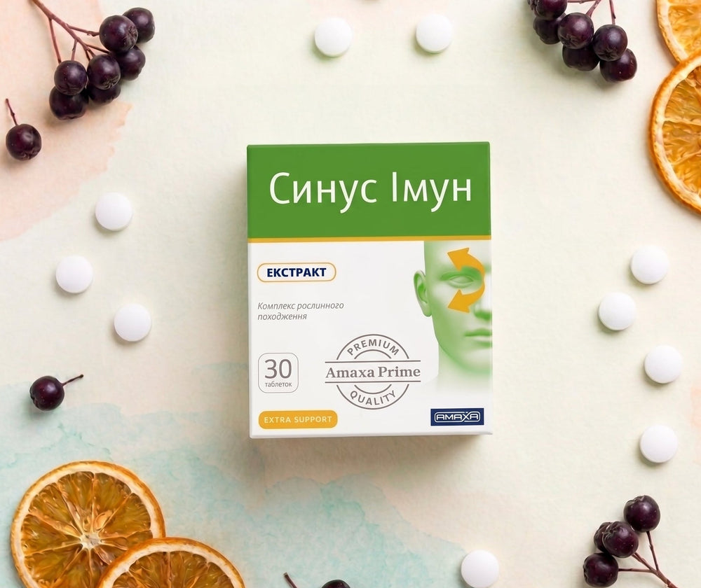 Дієтична добавка Синус Імун