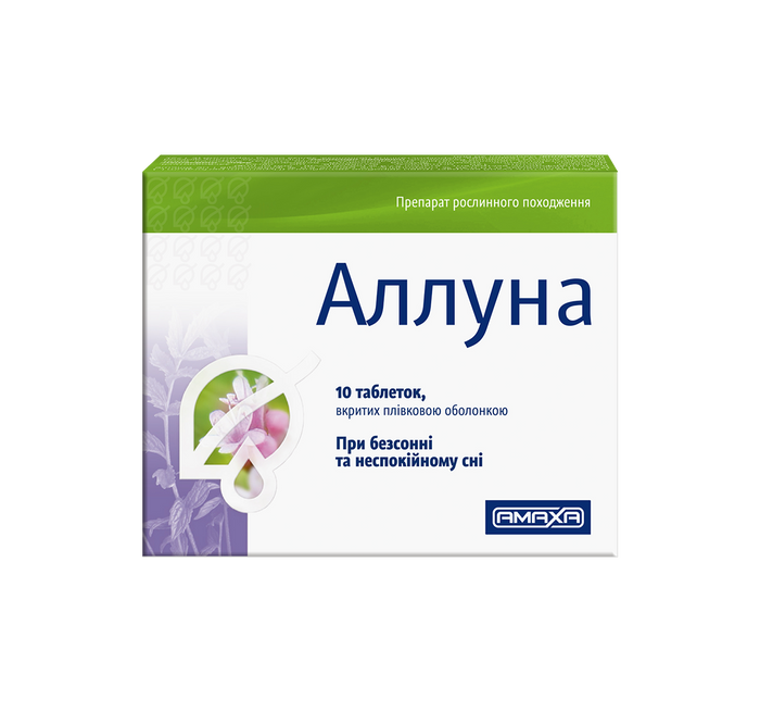 Аллуна