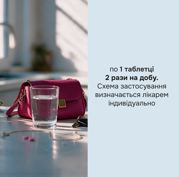 Дієтична добавка Фоксіджен