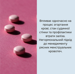 Дієтична добавка Фоксіджен